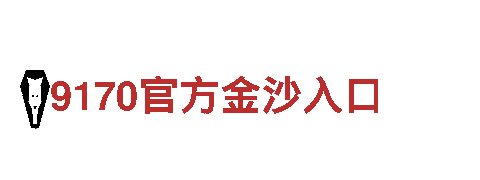 智能家电企业华体会买球安全0，提供便捷生活体验